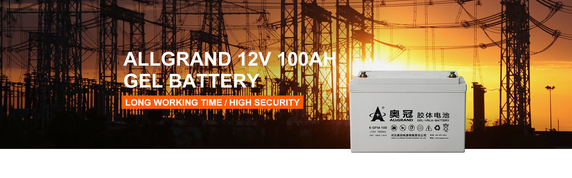 Allgrand Gel Battery V Ah Moregosolar