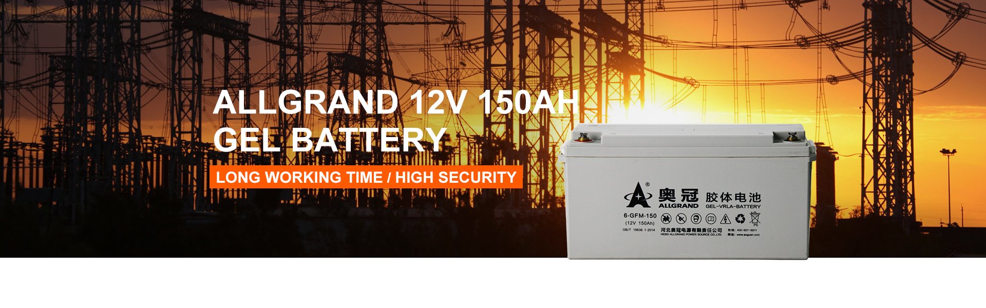 Allgrand gel battery 12v 150ah price