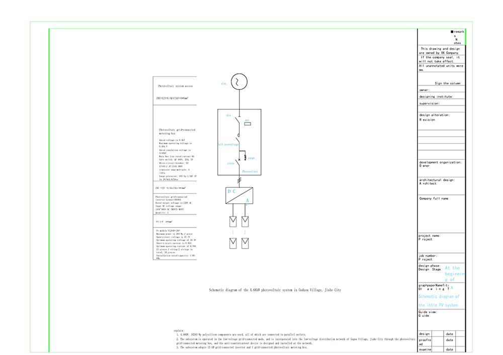 5-30kW Solar Power System Design Drawings Public Disclosure - Moregosolar