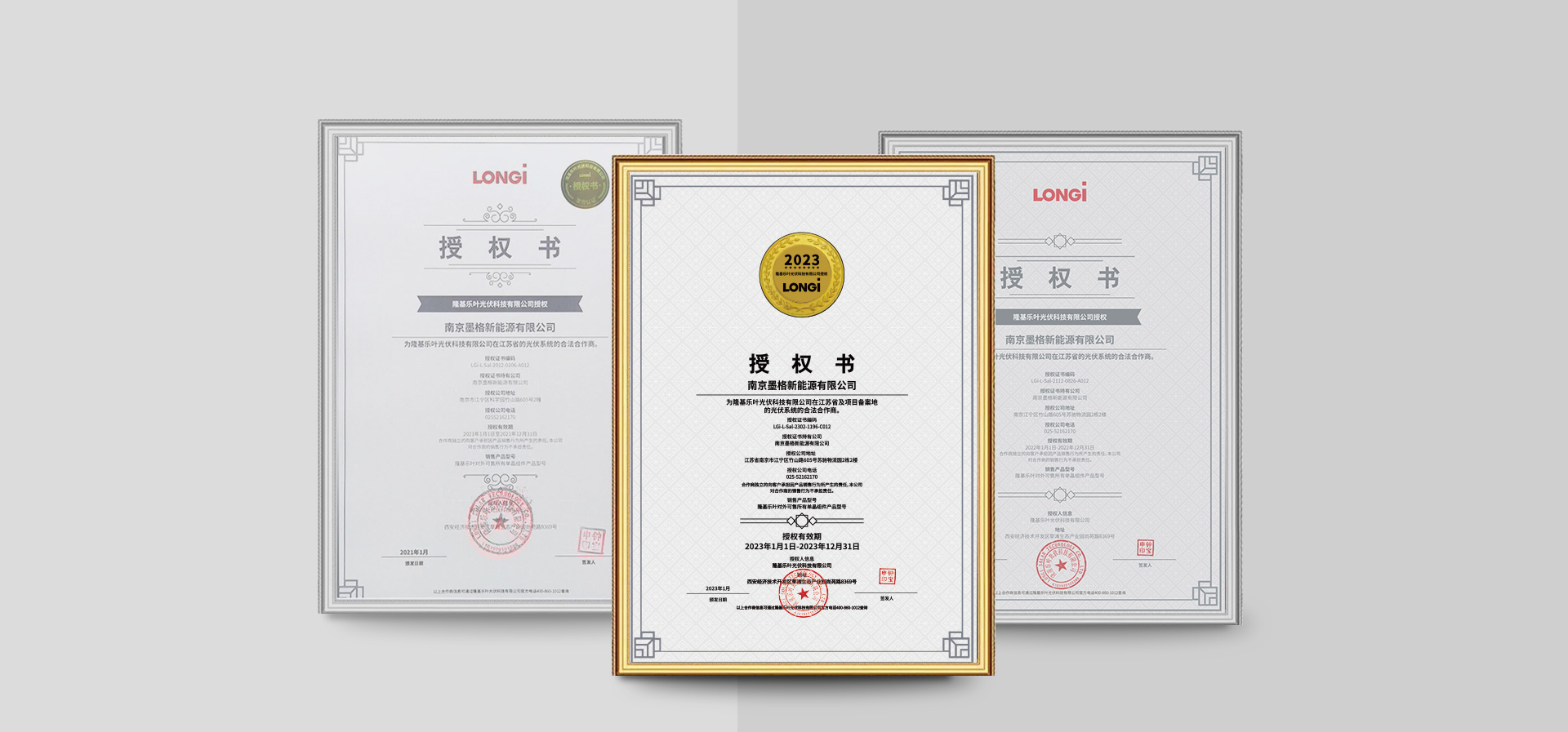 Longi solar official authorized distributor certificate