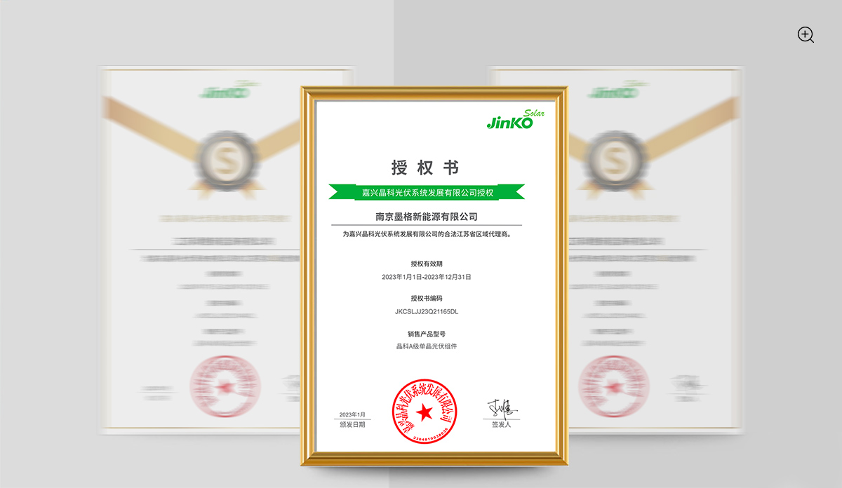 Jinko solar Official Authorized Certificate, Moregosolar