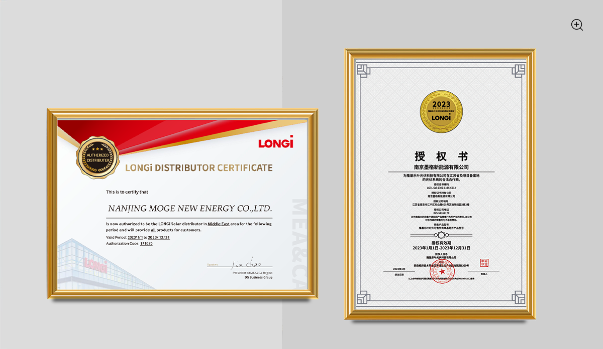 LONGI solar Official Authorized Certificate, Moregosolar
